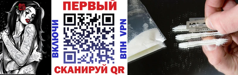 наркота  Барнаул  АМФ Розовый 