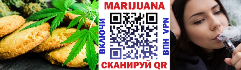 Еда ТГК конопля магазин продажи наркотиков Барнаул