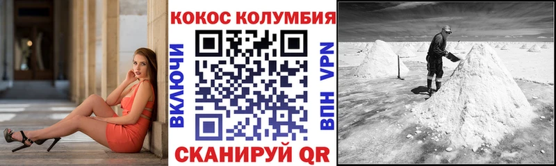 Кокаин 98%  Барнаул 