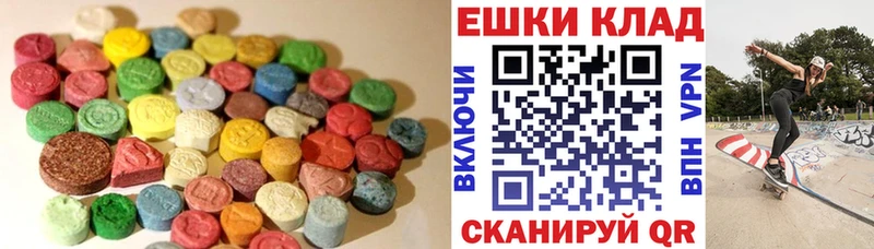 Ecstasy TESLA  Барнаул 