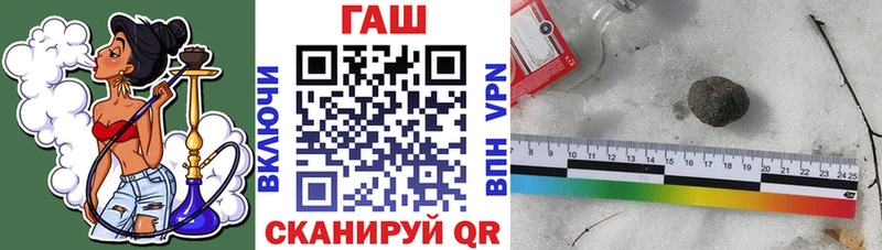 Гашиш убойный  даркнет сайт  Барнаул 