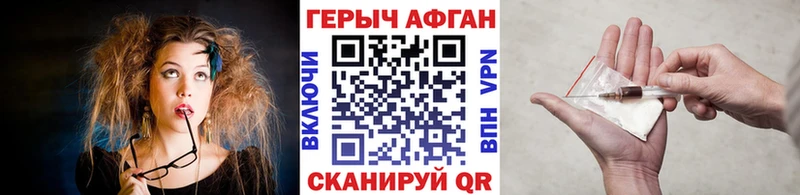 где купить наркоту  Барнаул  Героин хмурый 