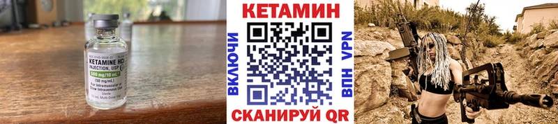 Кетамин ketamine  ссылка на мегу сайт  Барнаул 