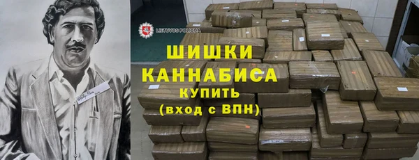 кокаин премиум Вяземский
