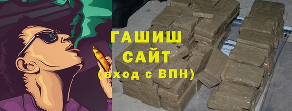 мефедрон VHQ Вязники