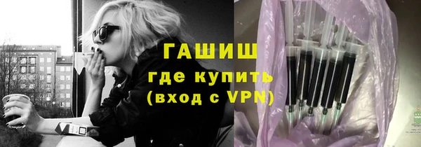 кокаин премиум Вяземский