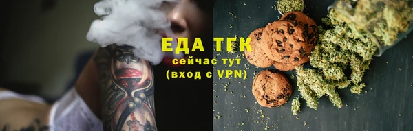 мефедрон VHQ Вязники