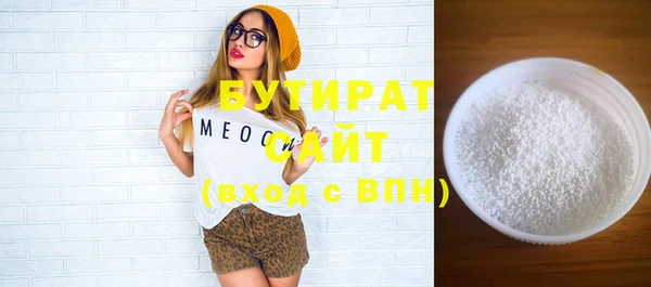 мефедрон VHQ Вязники