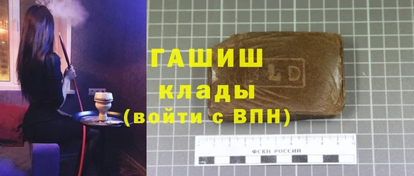 кокаин премиум Вяземский
