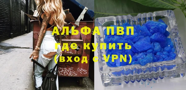 мефедрон VHQ Вязники
