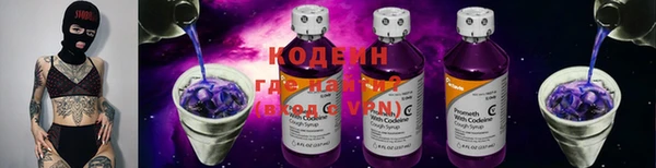 кокаин премиум Вяземский