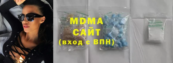 мефедрон VHQ Вязники