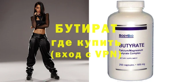кокаин премиум Вяземский