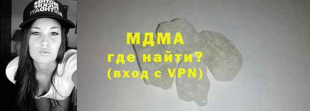 кокаин премиум Вяземский