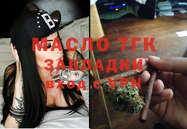 кокаин премиум Вяземский