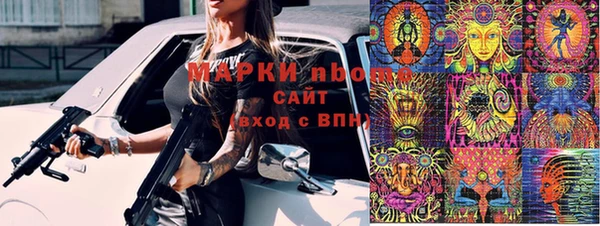 мефедрон VHQ Вязники