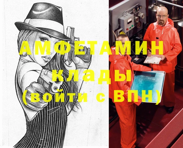мефедрон VHQ Вязники
