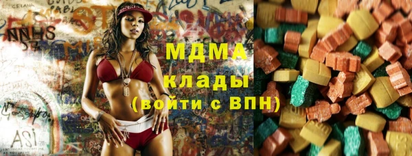 кокаин премиум Вяземский