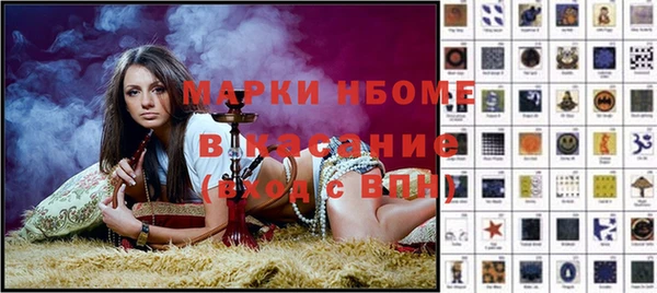 кокаин премиум Вяземский
