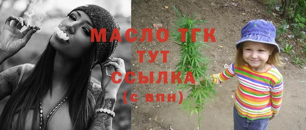 кокаин премиум Вяземский