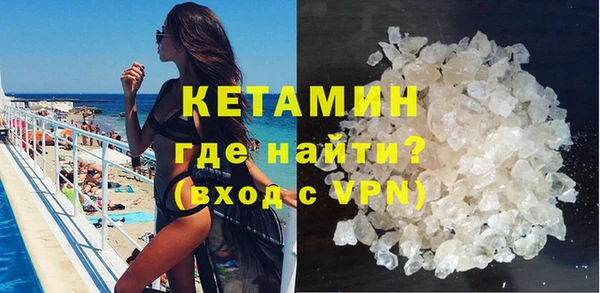 мефедрон VHQ Вязники