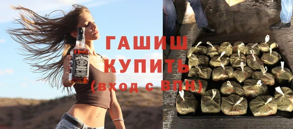 мефедрон VHQ Вязники