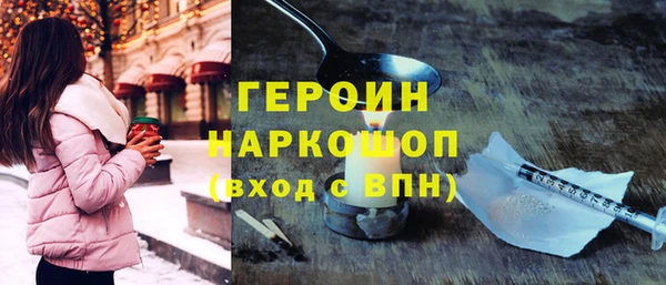 кокаин премиум Вяземский