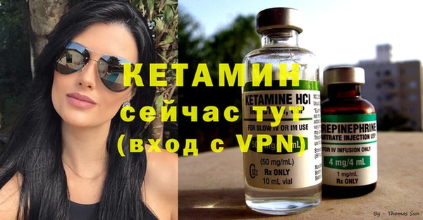 мефедрон VHQ Вязники