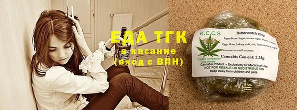 мефедрон VHQ Вязники