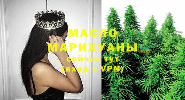 мефедрон VHQ Вязники