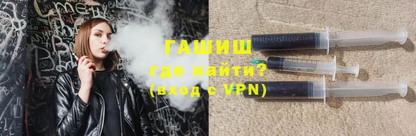 мефедрон VHQ Вязники