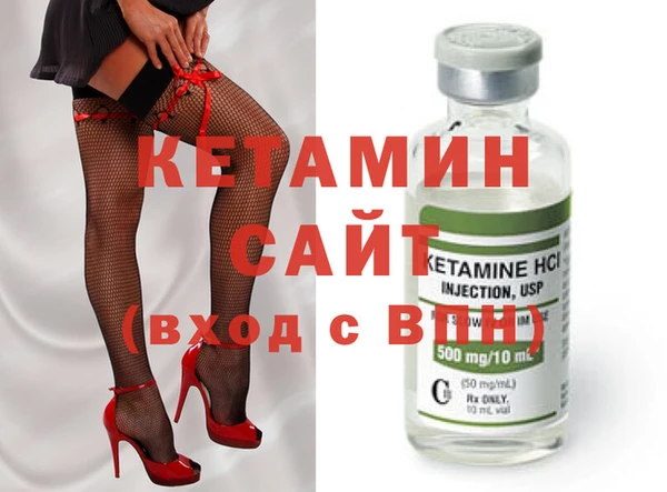 мефедрон VHQ Вязники