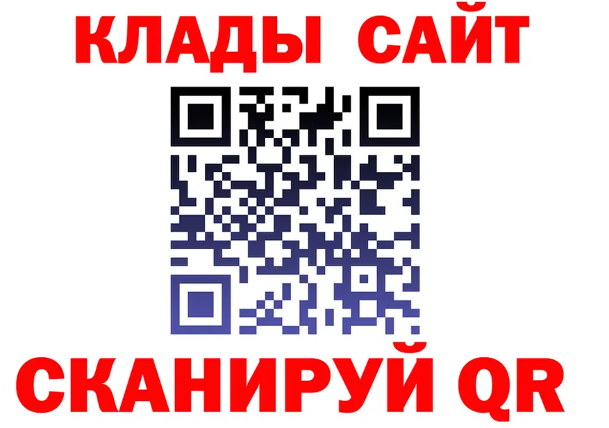 КЕТАМИН VHQ зеркало площадка hydra Барнаул