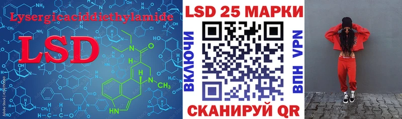 kraken tor  Барнаул  LSD-25 экстази кислота 