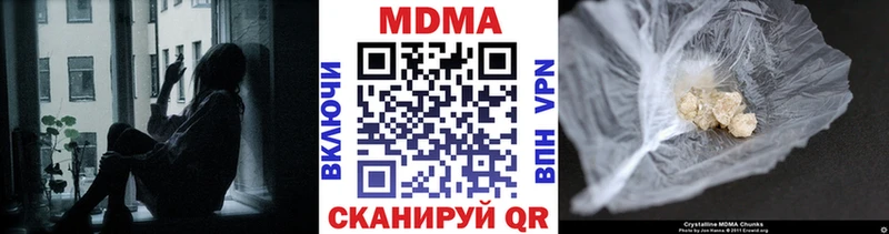 МДМА кристаллы  KRAKEN ТОР  Барнаул 