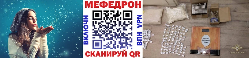 МЯУ-МЯУ mephedrone  сколько стоит  Барнаул 