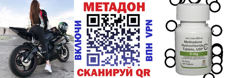 купить закладку  Барнаул  Метадон белоснежный 