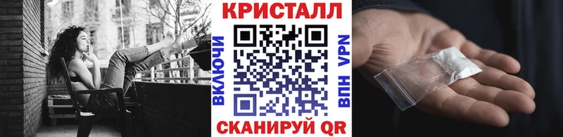 Метамфетамин Methamphetamine  даркнет формула  Барнаул  где продают  