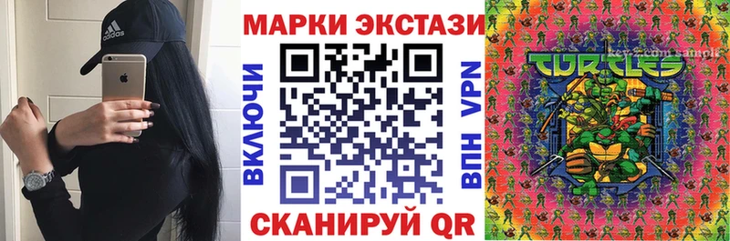 Марки 25I-NBOMe 1,8мг  купить наркотики цена  Барнаул 