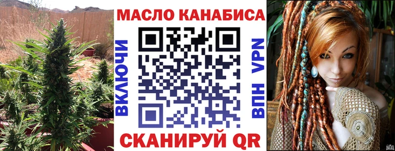 MEGA вход  Барнаул  ТГК вейп 
