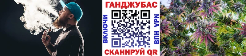 Конопля Ganja  гидра ссылка  Барнаул 